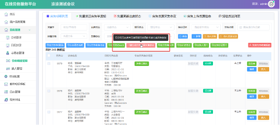 图片 3.png