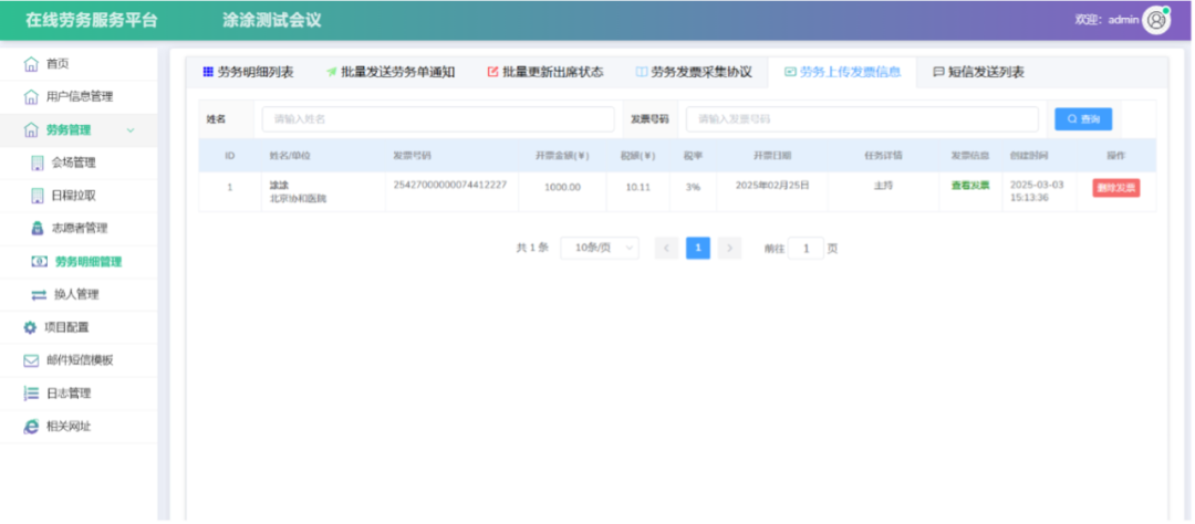 图片 5.png