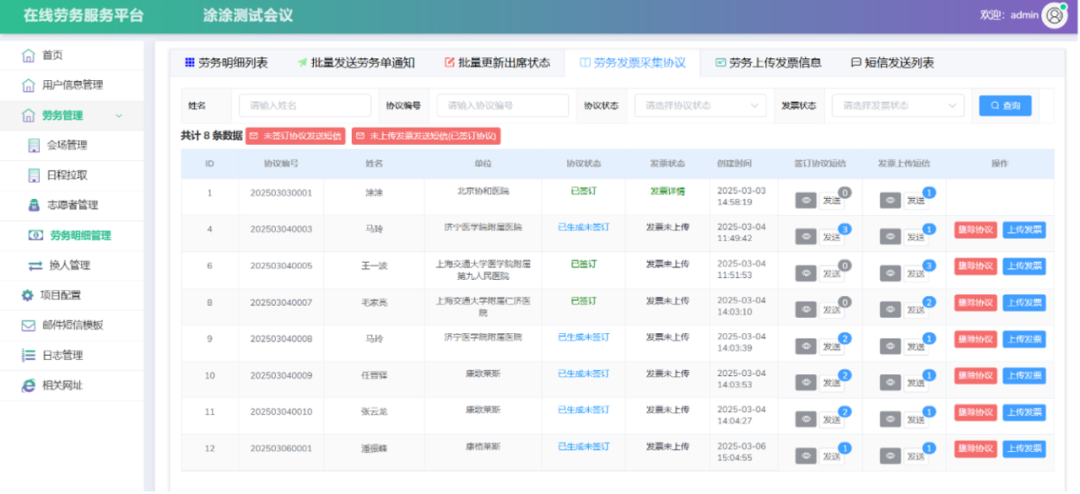 图片 4.png