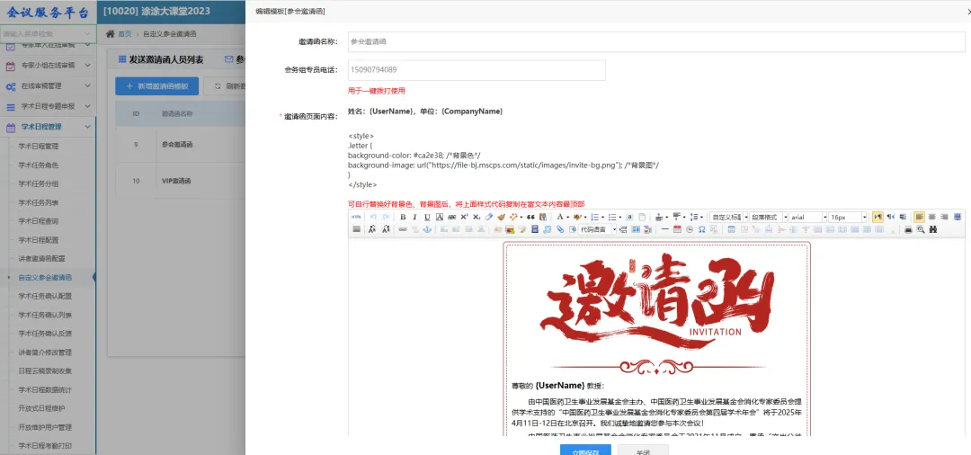 图片 3.png